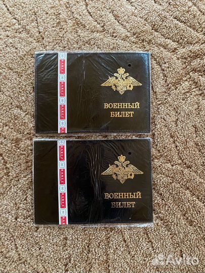 Обложка для военного билета