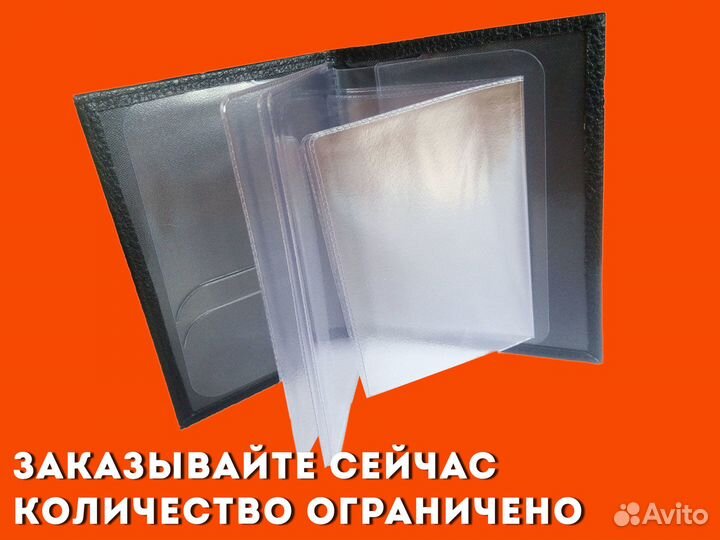 Обложка под водительские права с номером (синий)