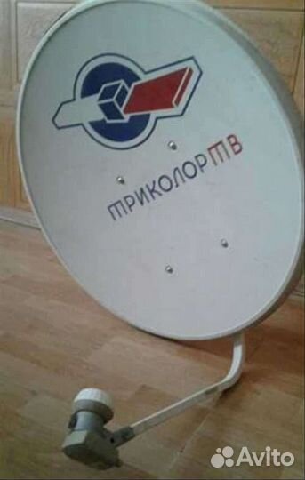 Спутниковая антенна бу