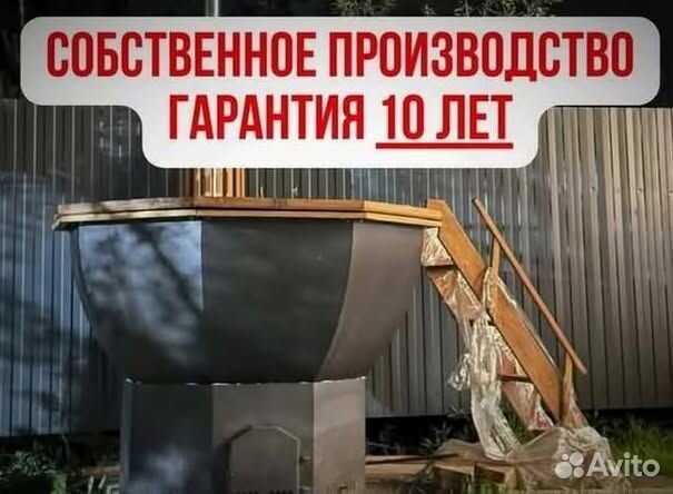 Банный чан 231 см диаметр с отделкой из лиственницы