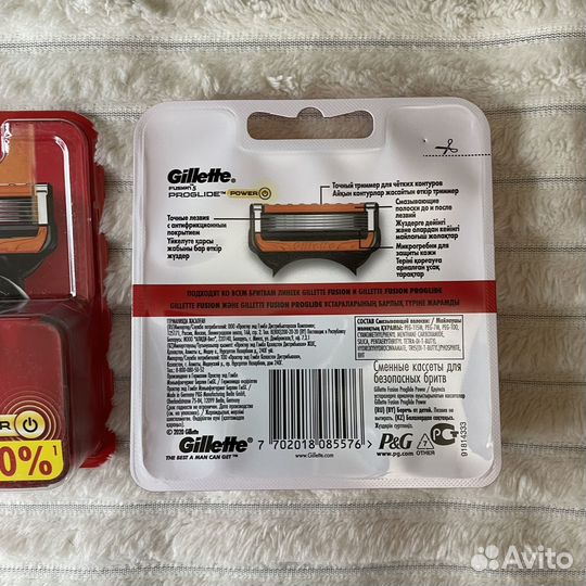 Gillette Fusion 5 Proglide Power - 4 шт картриджи