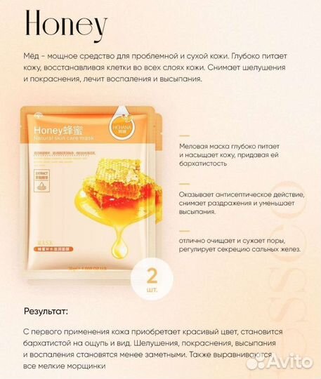 Тканевые маски для лица 9 видов, классные