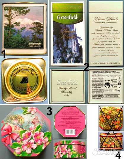 Футляры и коробки в коллекцию