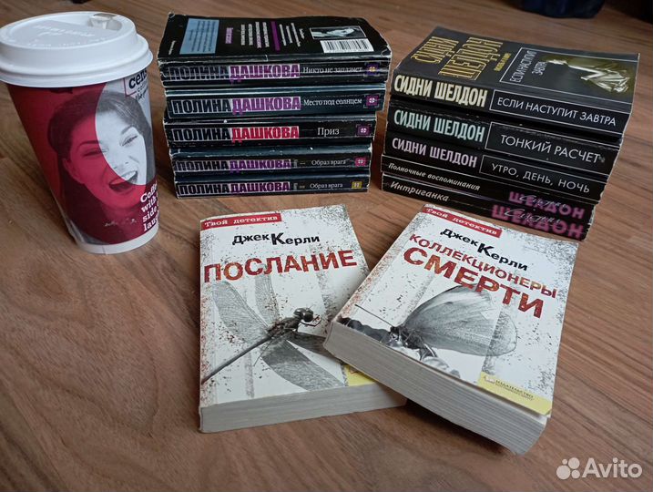 Детективы Шелдон Дашкова Джек Керли