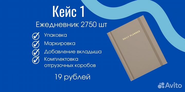 Фулфилмент для маркетплейсов Wildberries кгт FBS