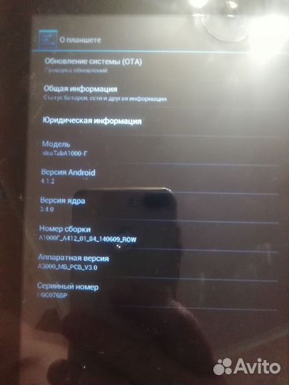Планшет lenovo