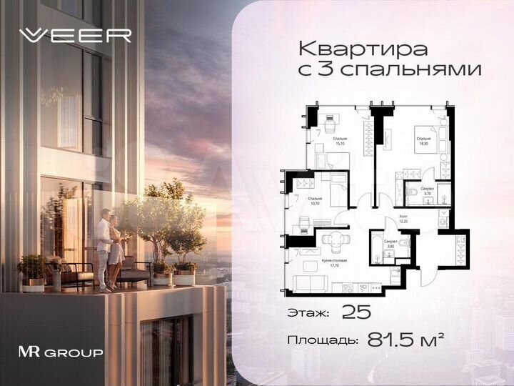 3-к. квартира, 81,5 м², 25/59 эт.