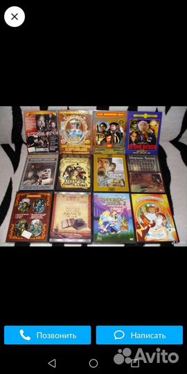 DVD диски С Российскими фильмами, Новые