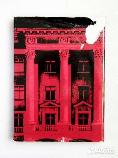 Фотоальбом 