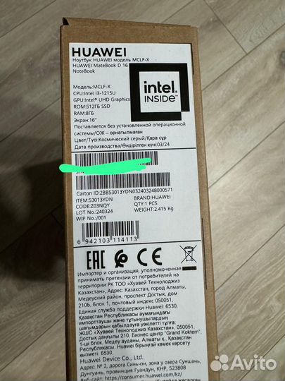 Ноутбук Huawei MateBook D 16 mclf-X 53013YDN