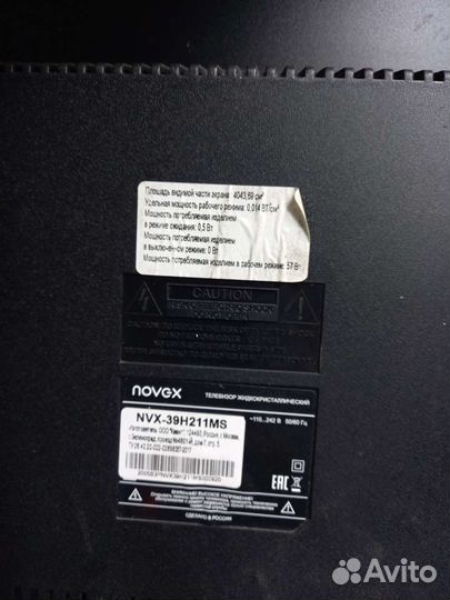 Телевизор smart tv