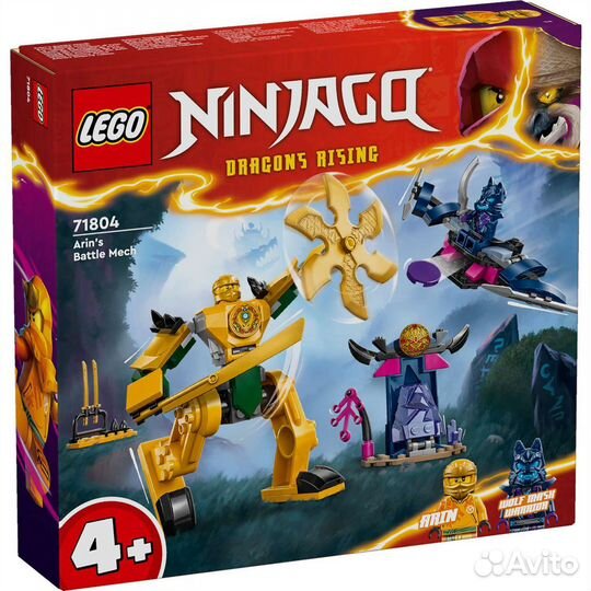 Набор Лего Ninjago 71804 оригинал новый