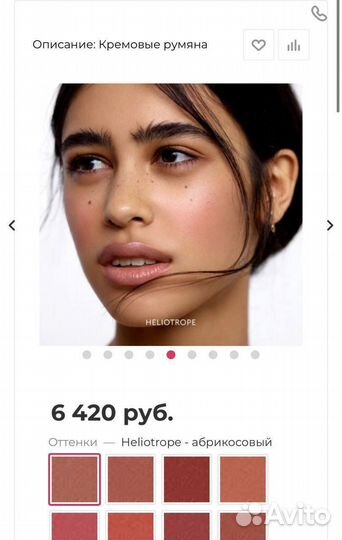 Румяна rose inc