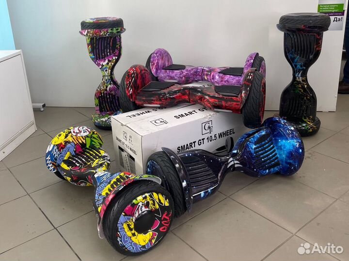 Гироскутер 10.5 Smart Balance новые