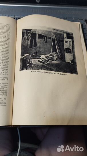 Чехов А.П. Избранные произведения. Редакция, очерк