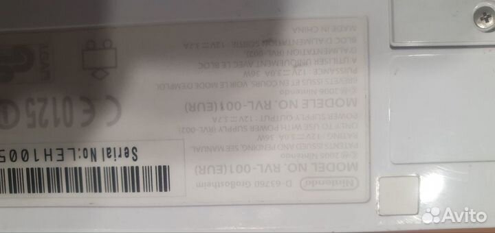 Nintendo wii прошитая