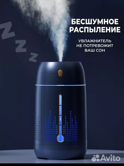 Увлажнитель воздуха