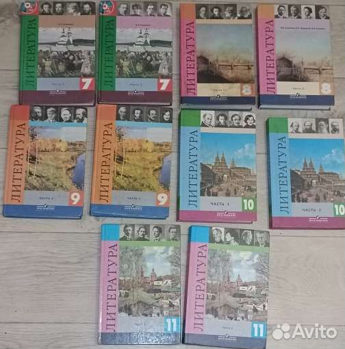 Учебники литературы 7 8 9 10 11 класс
