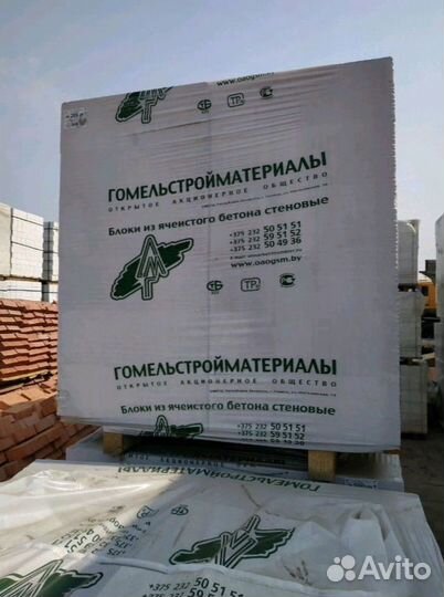 Газосиликатные блоки
