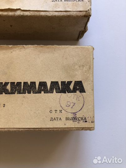 Соковыжималка ручная СССР