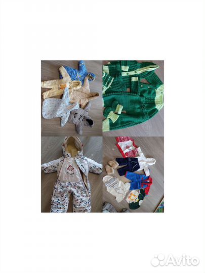 Детская одежда