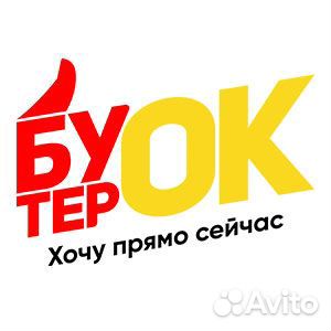 Торговый представитель