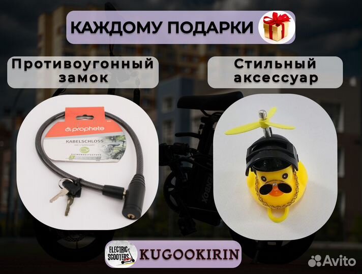 Электросамокат Kugoo Kirin EC 02