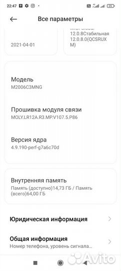 Телефон redmi 9с nfc