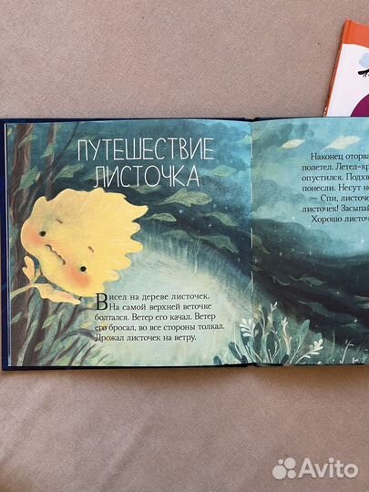 Детские книги Clever комплектом
