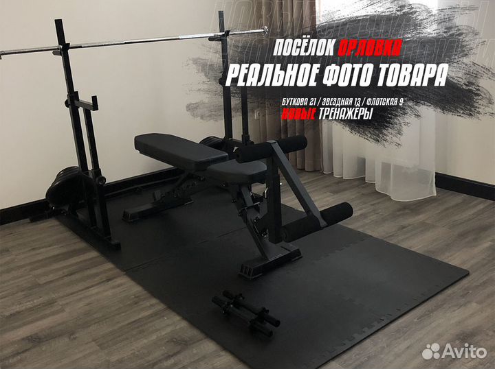 Скамья Mdlab новая для жима лежа