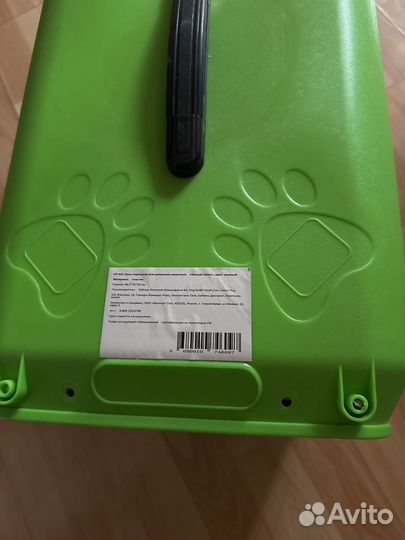 Переноска для животных пластиковая