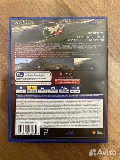 PS4 игра Sony Gran Turismo Sport (подддержка VR)