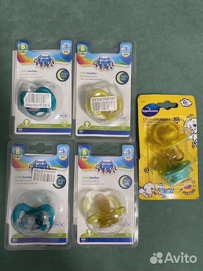 Пустышки пакетом