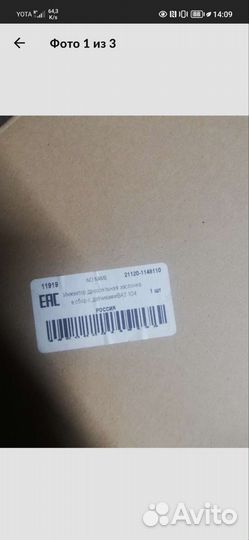 Дроссельная заслонка ваз 2110 2112