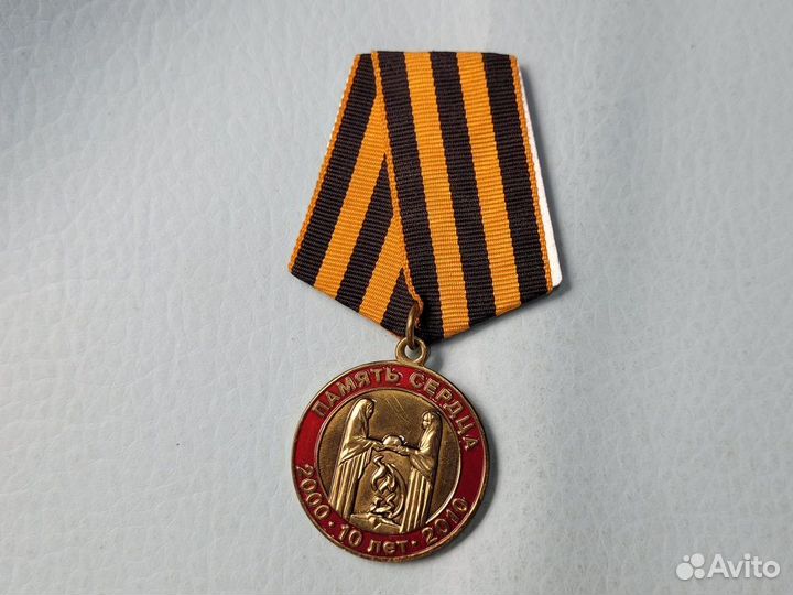 Знак значок 10 лет Память сердца Челябинск