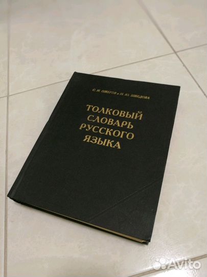 Книги, рабочие тетради по истории, справочники шко