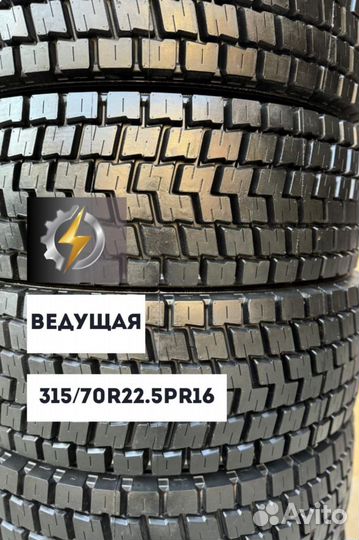 Грузовая Шина Double Coin 315/70/22.5 RLB450 PR16 Ведущая Ось;