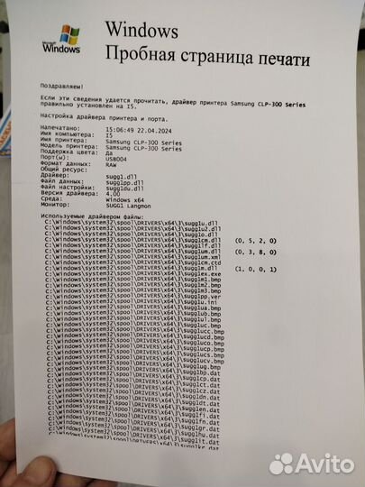 Samsung clp-300 лазерный цветной принтер