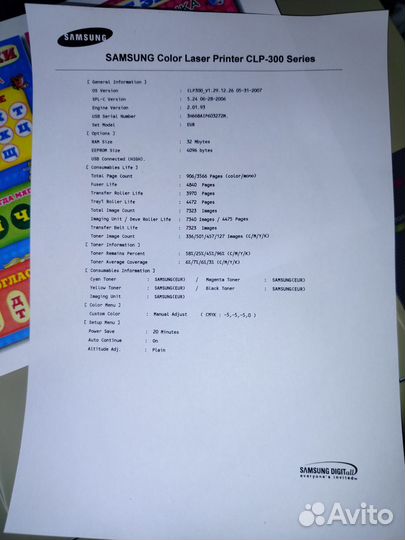 Хороший цветной лазерный принтер Samsung clp300
