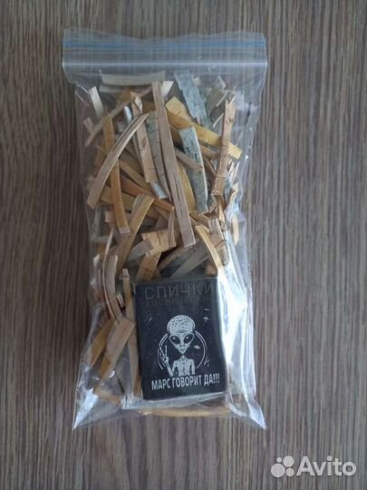 Набор для розжига костра, мангала,камина