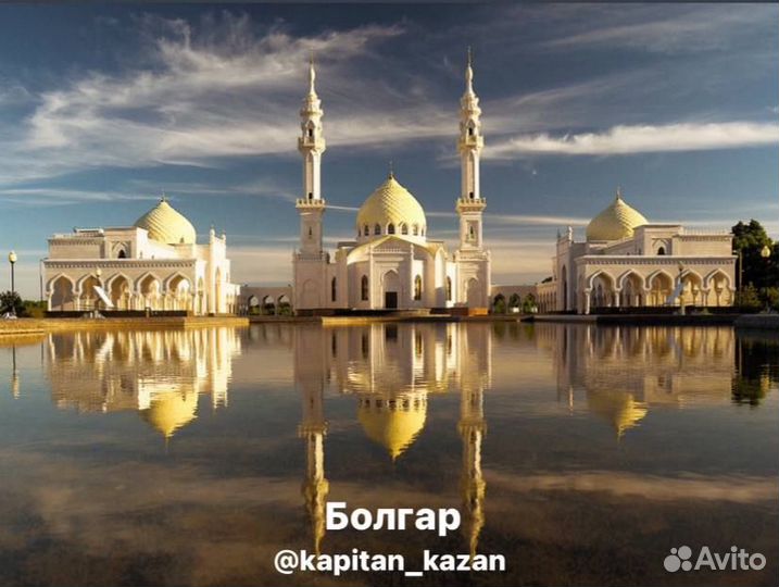 Экскурсии на катере в Свияжск, Болгар, Казань