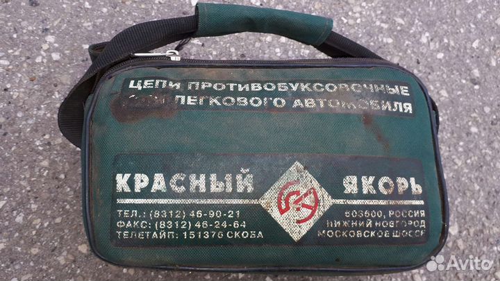 Противобуксовочные цепи