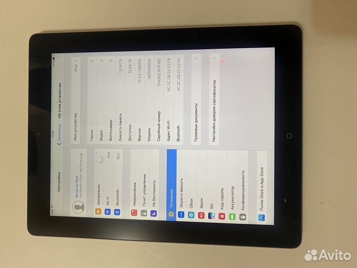 iPad 4 16gb