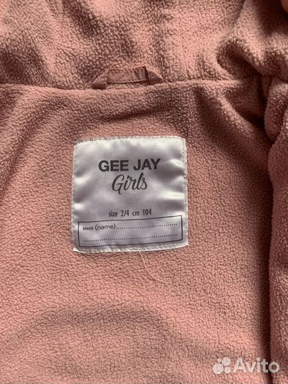 Куртка детская