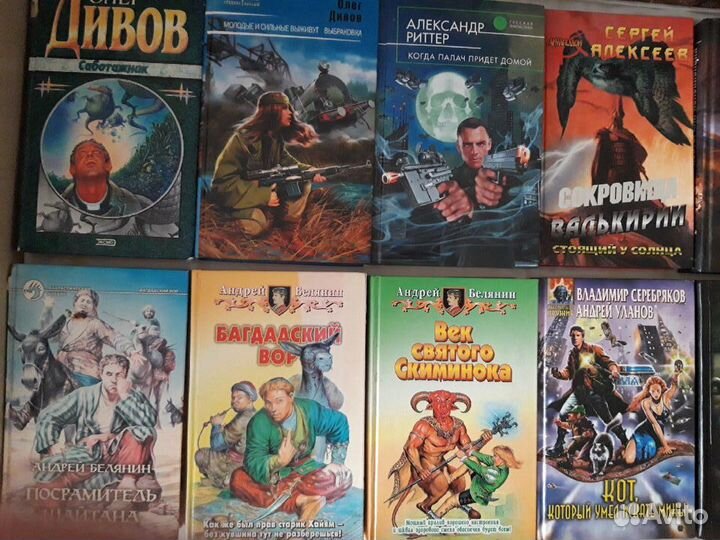 Бушков Сварог Корецкий Азимов Беляев Злотников