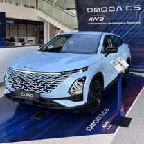 Новый OMODA C5 1.6 AMT, 2023, цена от 2 539 900 руб.