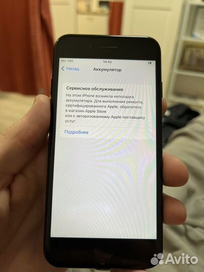 iPhone 7, 128 ГБ