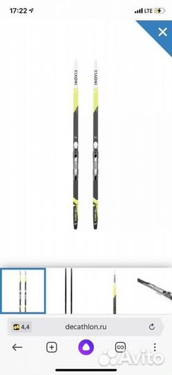 Беговые лыжи inovik декатлон