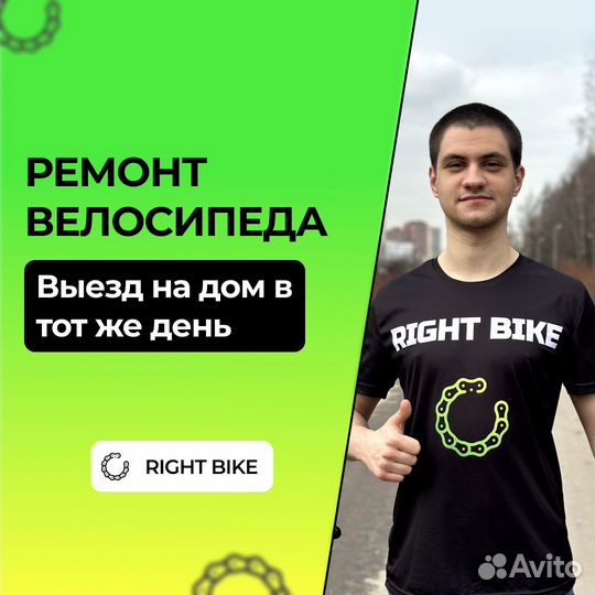 Ремонт велосипедов