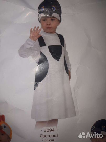 Детский костбм ласточки